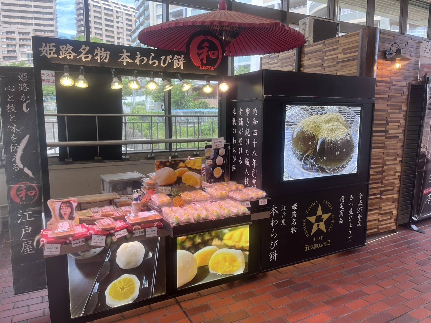 神戸市営地下鉄 妙法寺駅