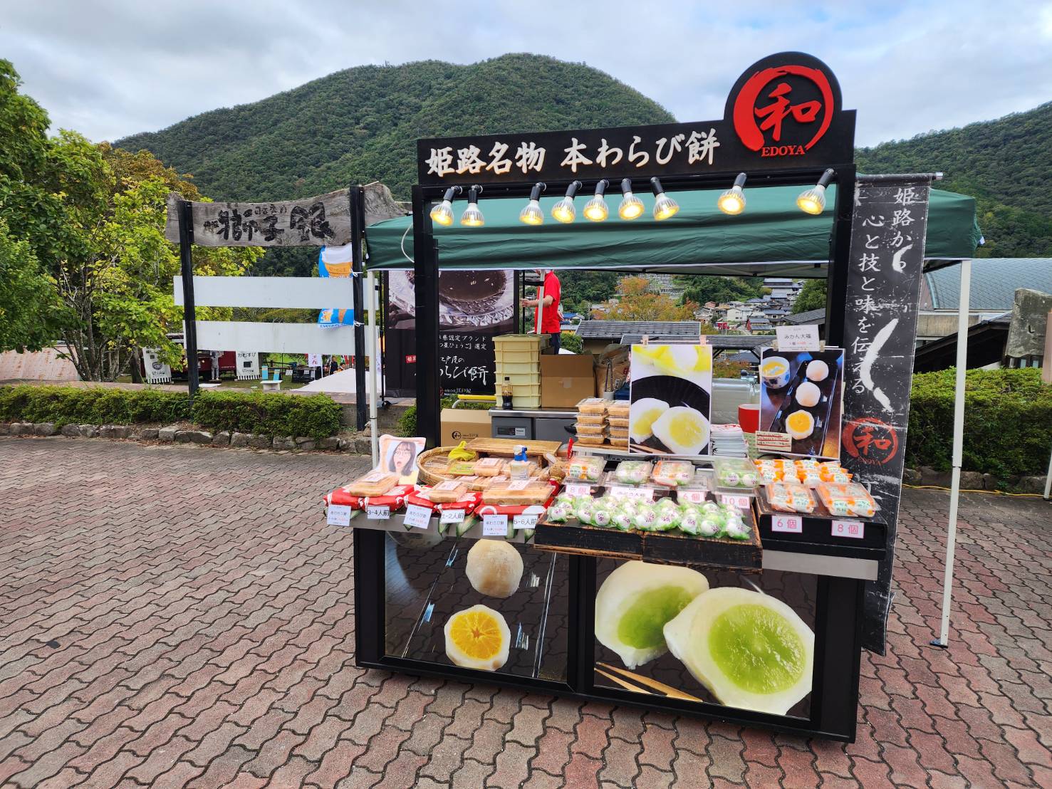 第48回丹波焼陶器まつり